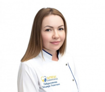 Габдрахманова Эльвира Ринатовна