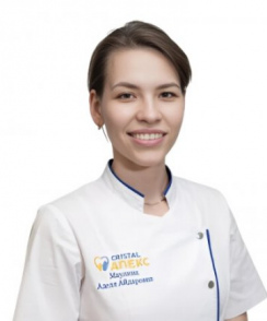 Маулина Аделя Айдаровна стоматолог