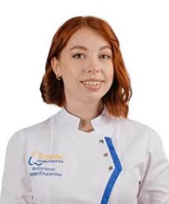 Файзуллина Эльвира Ильдаровна стоматолог