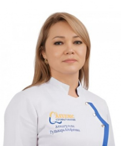 Атнагулова Гульнара Афльфатовна стоматолог