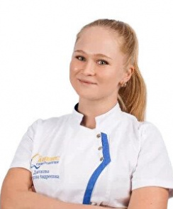 Дьячкова Екатерина Андреевна стоматолог