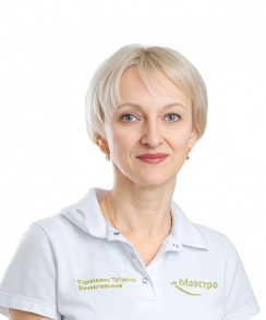 Караваева Татьяна Вячеславовна стоматолог