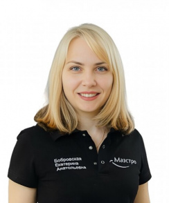 Бобровская Екатерина Анатольевна стоматолог