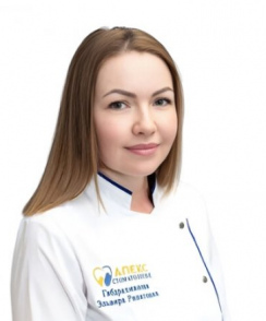 Габдрахманова Эльвира Ринатовна стоматолог
