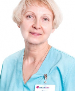 Собовая Елена Александровна гинеколог