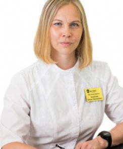 Колясова Елена Николаевна акушер