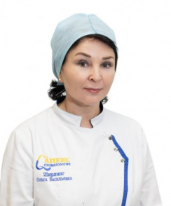 Ширлинг Ольга Васильевна стоматолог