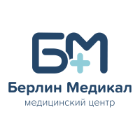 Берлин Медикал Клиник
