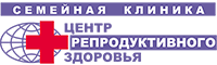 Семейная клиника Центр репродуктивного здоровья на Ленина