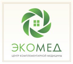 Центр комплементарной медицины Экомед