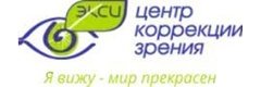 Центр коррекции зрения Экси